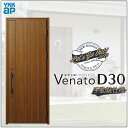 玄関ドア VenatoD30 片開き N08型 D2/D4仕様 W922×H2330mm YKKap ヴェナート おしゃれ 扉 リフォーム DIY