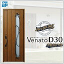 玄関ドア VenatoD30 片開き N11型 D2/D4仕様 W922×H2330mm YKKap ヴェナート おしゃれ 扉 リフォーム DIY