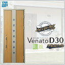 玄関ドア VenatoD30 片開き F05T型 通風タイプ D2/D4仕様 W922×H2330mm YKKap ヴェナート おしゃれ 扉 リフォーム DIY