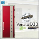玄関ドア VenatoD30 片開き F06T型 通風タイプ D2/D4仕様 W922×H2330mm YKKap ヴェナート おしゃれ 扉 リフォーム DIY