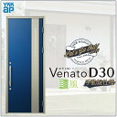 玄関ドア VenatoD30 片開き F11T型 通風タイプ D2/D4仕様 W922×H2330mm YKKap ヴェナート おしゃれ 扉 リフォーム DIY