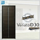 玄関ドア VenatoD30 片開き F02型 D2/D4仕様 W922×H2330mm YKKap ヴェナート おしゃれ 扉 リフォーム DIY