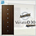 玄関ドア VenatoD30 片開き F07型 D2/D4仕様 W922×H2330mm YKKap ヴェナート おしゃれ 扉 リフォーム DIY