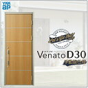 玄関ドア VenatoD30 片開き F08型 D2/D4仕様 W922×H2330mm YKKap ヴェナート おしゃれ 扉 リフォーム DIY