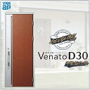 玄関ドア VenatoD30 片開き F09型 D2/D4仕様 W922×H2330mm YKKap ヴェナート おしゃれ 扉 リフォーム DIY