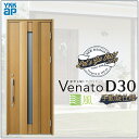 玄関ドア VenatoD30 片開き C04T型 通風タイプ D2/D4仕様 W922×H2330mm YKKap ヴェナート おしゃれ 扉 リフォーム DIY