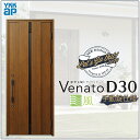 玄関ドア VenatoD30 片開き C08T型 通風タイプ D2/D4仕様 W922×H2330mm YKKap ヴェナート おしゃれ 扉 リフォーム DIY