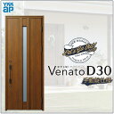 玄関ドア VenatoD30 片開き C07型 D2/D4仕様 W922×H2330mm YKKap ヴェナート おしゃれ 扉 リフォーム DIY