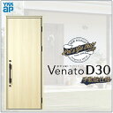 玄関ドア VenatoD30 片開き C10型 D2/D4仕様 W922×H2330mm YKKap ヴェナート おしゃれ 扉 リフォーム DIY