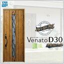 玄関ドア VenatoD30 片開き E09T型 通風タイプ D2/D4仕様 W922×H2330mm YKKap ヴェナート おしゃれ 扉 リフォーム DIY