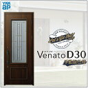 玄関ドア VenatoD30 片開き E06型 D2/D4仕様 W922×H2330mm YKKap ヴェナート おしゃれ 扉 リフォーム DIY