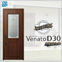 玄関ドア VenatoD30 片開き E07型 D2/D4仕様 W922×H2330mm YKKap ヴェナート おしゃれ 扉 リフォーム DIY