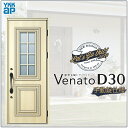 玄関ドア VenatoD30 片開き E08型 D2/D4仕様 W922×H2330mm YKKap ヴェナート おしゃれ 扉 リフォーム DIY