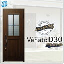 玄関ドア VenatoD30 片開き E13型 D2/D4仕様 W922×H2330mm YKKap ヴェナート おしゃれ 扉 リフォーム DIY