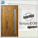 玄関ドア VenatoD30 親子 N01型 D2/D4仕様 W1235×H2330mm YKKap ヴェナート おしゃれ 扉 リフォーム DIY