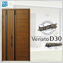 玄関ドア VenatoD30 親子 N04型 D2/D4仕様 W1235×H2330mm YKKap ヴェナート おしゃれ 扉 リフォーム DIY