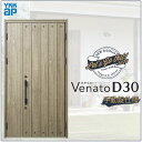 玄関ドア VenatoD30 親子 N09型 D2/D4仕様 W1235×H2330mm YKKap ヴェナート おしゃれ 扉 リフォーム DIY