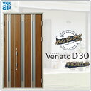 玄関ドア VenatoD30 親子 F04型 D2/D4仕様 W1235×H2330mm YKKap ヴェナート おしゃれ 扉 リフォーム DIY