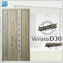 玄関ドア VenatoD30 親子 F05型 D2/D4仕様 W1235×H2330mm YKKap ヴェナート おしゃれ 扉 リフォーム DIY