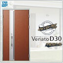 玄関ドア VenatoD30 親子 F09型 D2/D4仕様 W1235×H2330mm YKKap ヴェナート おしゃれ 扉 リフォーム DIY