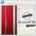 玄関ドア VenatoD30 親子 F11型 D2/D4仕様 W1235×H2330mm YKKap ヴェナート おしゃれ 扉 リフォーム DIY