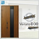 玄関ドア VenatoD30 親子 F12型 D2/D4仕様 W1235×H2330mm YKKap ヴェナート おしゃれ 扉 リフォーム DIY