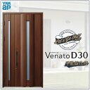 玄関ドア VenatoD30 親子 C04型 D2/D4仕様 W1235×H2330mm YKKap ヴェナート おしゃれ 扉 リフォーム DIY