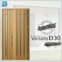 玄関ドア VenatoD30 親子 C06型 D2/D4仕様 W1235×H2330mm YKKap ヴェナート おしゃれ 扉 リフォーム DIY