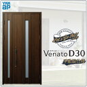 玄関ドア VenatoD30 親子 C07型 D2/D4仕様 W1235×H2330mm YKKap ヴェナート おしゃれ 扉 リフォーム DIY
