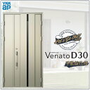 玄関ドア VenatoD30 親子 C08型 D2/D4仕様 W1235×H2330mm YKKap ヴェナート おしゃれ 扉 リフォーム DIY