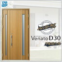 玄関ドア VenatoD30 親子 C09型 D2/D4仕様 W1235×H2330mm YKKap ヴェナート おしゃれ 扉 リフォーム DIY