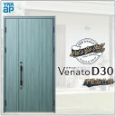 玄関ドア VenatoD30 親子 C10型 D2/D4仕様 W1235×H2330mm YKKap ヴェナート おしゃれ 扉 リフォーム DIY