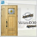 玄関ドア VenatoD30 親子 E02型 D2/D4仕様 W1235×H2330mm YKKap ヴェナート おしゃれ 扉 リフォーム DIY