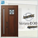 玄関ドア VenatoD30 親子 E03型 D2/D4仕様 W1235×H2330mm YKKap ヴェナート おしゃれ 扉 リフォーム DIY