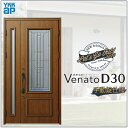玄関ドア VenatoD30 親子 E06型 D2/D4仕様 W1235×H2330mm YKKap ヴェナート おしゃれ 扉 リフォーム DIY