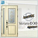 玄関ドア VenatoD30 親子 E07型 D2/D4仕様 W1235×H2330mm YKKap ヴェナート おしゃれ 扉 リフォーム DIY