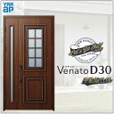 玄関ドア VenatoD30 親子 E08型 D2/D4仕様 W1235×H2330mm YKKap ヴェナート おしゃれ 扉 リフォーム DIY