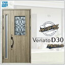 玄関ドア VenatoD30 親子 E10型 D2/D4仕様 W1235×H2330mm YKKap ヴェナート おしゃれ 扉 リフォーム DIY