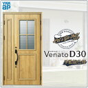 玄関ドア VenatoD30 親子 E13型 D2/D4仕様 W1235×H2330mm YKKap ヴェナート おしゃれ 扉 リフォーム DIY