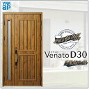 玄関ドア VenatoD30 親子 E14型 D2/D4仕様 W1235×H2330mm YKKap ヴェナート おしゃれ 扉 リフォーム DIY