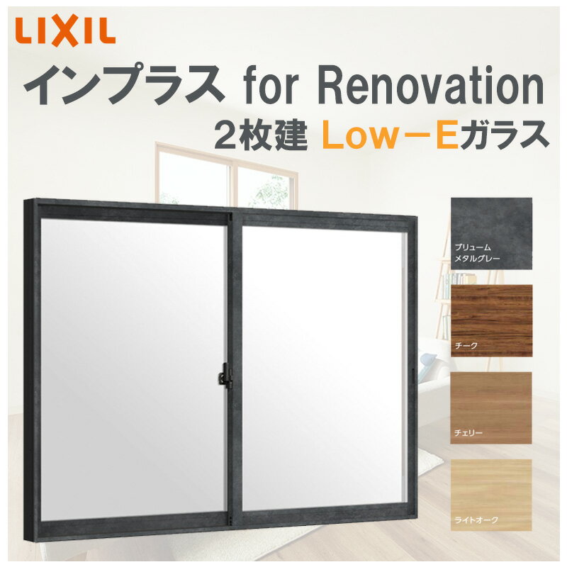 CvX for Renovation w-1000 h-600 2 Low-EKX LIXIL A~TbV TbV fM h tH[ DIY I 2d 