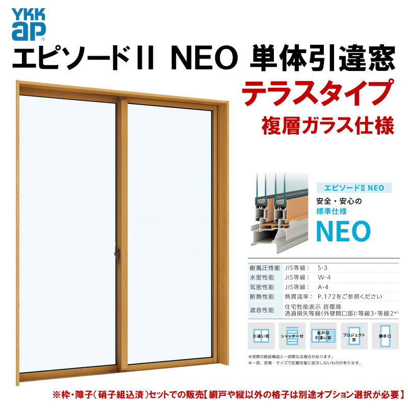 6月はエントリーでP10倍 引き違い窓 4枚建 ATU 特注寸法 W3001～3500×H2031～2230mm 内付型 単板ガラス アルミサッシ 引違い窓 オーダーサイズ LIXIL リクシル TOSTEM トステム 工場 倉庫 非住居用 アルミサッシ リフォーム DIY ドリーム