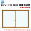 ԥ2NEO 㤤륿ס06911(W730H1170mm)ʣإ饹 Ⱦշ YKKap Ǯ 饢ʣ祵å 㤤  ե DIY