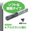 3M スピンカッター ソフト7mm(シーリング撤去用カッター)