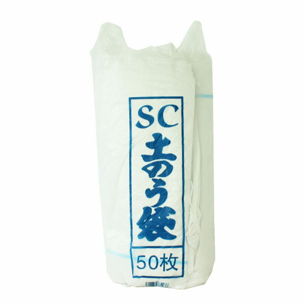 土嚢袋 (50袋)