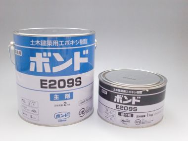ボンド E209(S/W) 3kg (4セット) コニシ