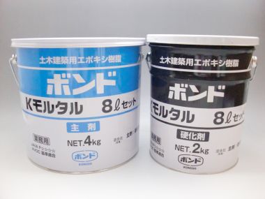 楽天市場】コニシ ボンド k モルタルの通販 楽天市場】コニシ ボンド k モルタルの通販