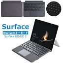 ★即納 Surface Go/Go 2/Go 3キーボードケース マイクロソフト サーフェス ゴー2/3 2018/2020/2021モデル第1/2/3世代ケースキーボード付き 取り出せるキーボード bluetooth 無線 静音 usb充電ワイヤレスキーボード ケースキーボード付き US配列 送料無料