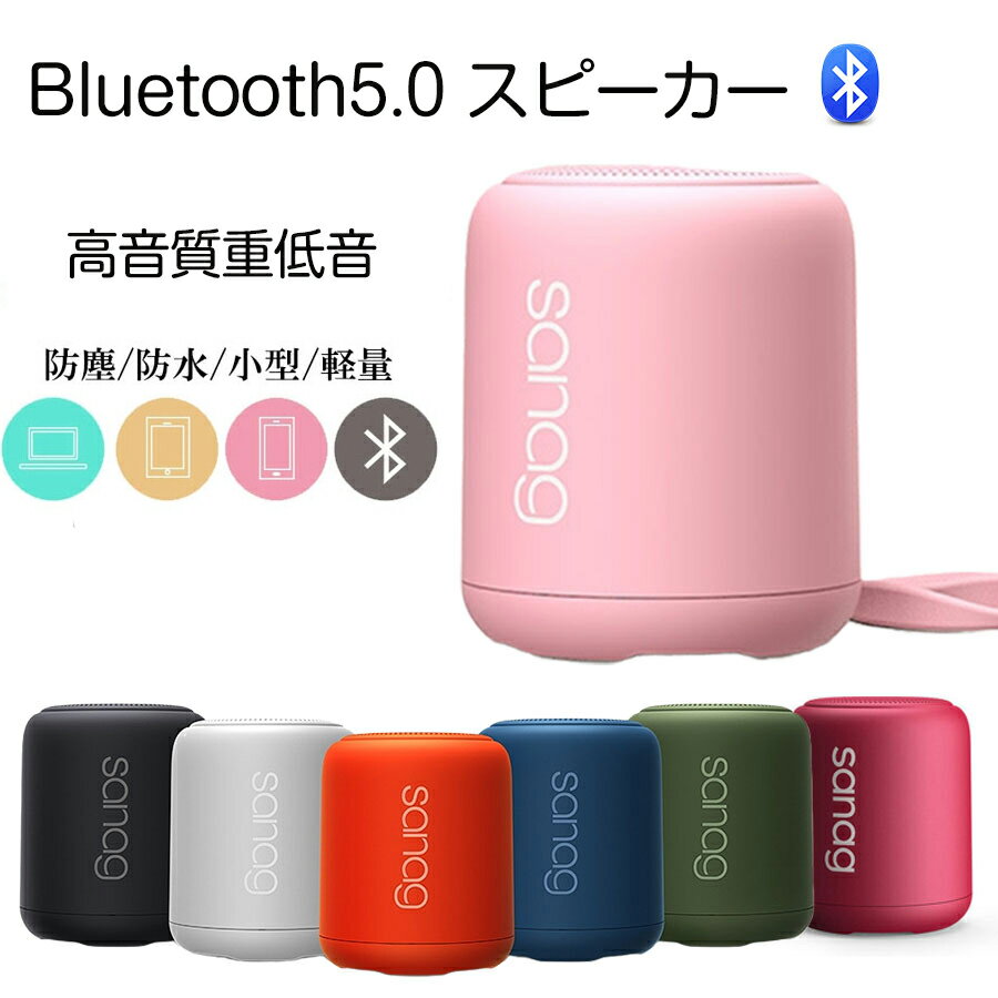 sanag Bluetooth5.0 Xs[J[ u[gD[XXs[J[ CX IPX5 hXs[J[ |[^u ^ dቹ 18ԘAĐ X}zXs[J[ AUX/Micro SDJ[hΉ TWSΉ iPhone13 mini 13 Pro Max Android/PCȂǑΉ 