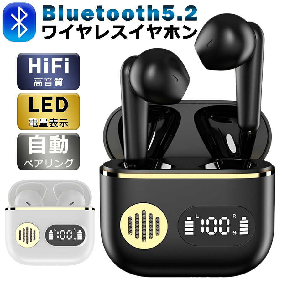 ワイヤレスイヤホン Bluetooth5.2 ENCノイズキャンセリンク イヤホン 残量表示 片耳/両耳 左右分離型 ハンズフリー通話 Siri対応 ブルートゥース ヘッドセット マイク付き 自動ペアリング 運動 ゲーム テレワーク zoom skype iPhone Android